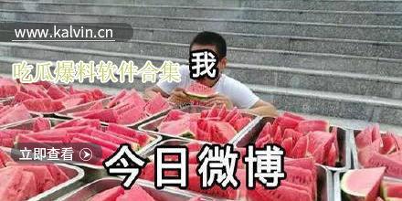 每日大赛吃瓜爆料合集下载,精彩瞬间大盘点